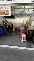 TIEN WAH PRESS (D5), Retail #578553041